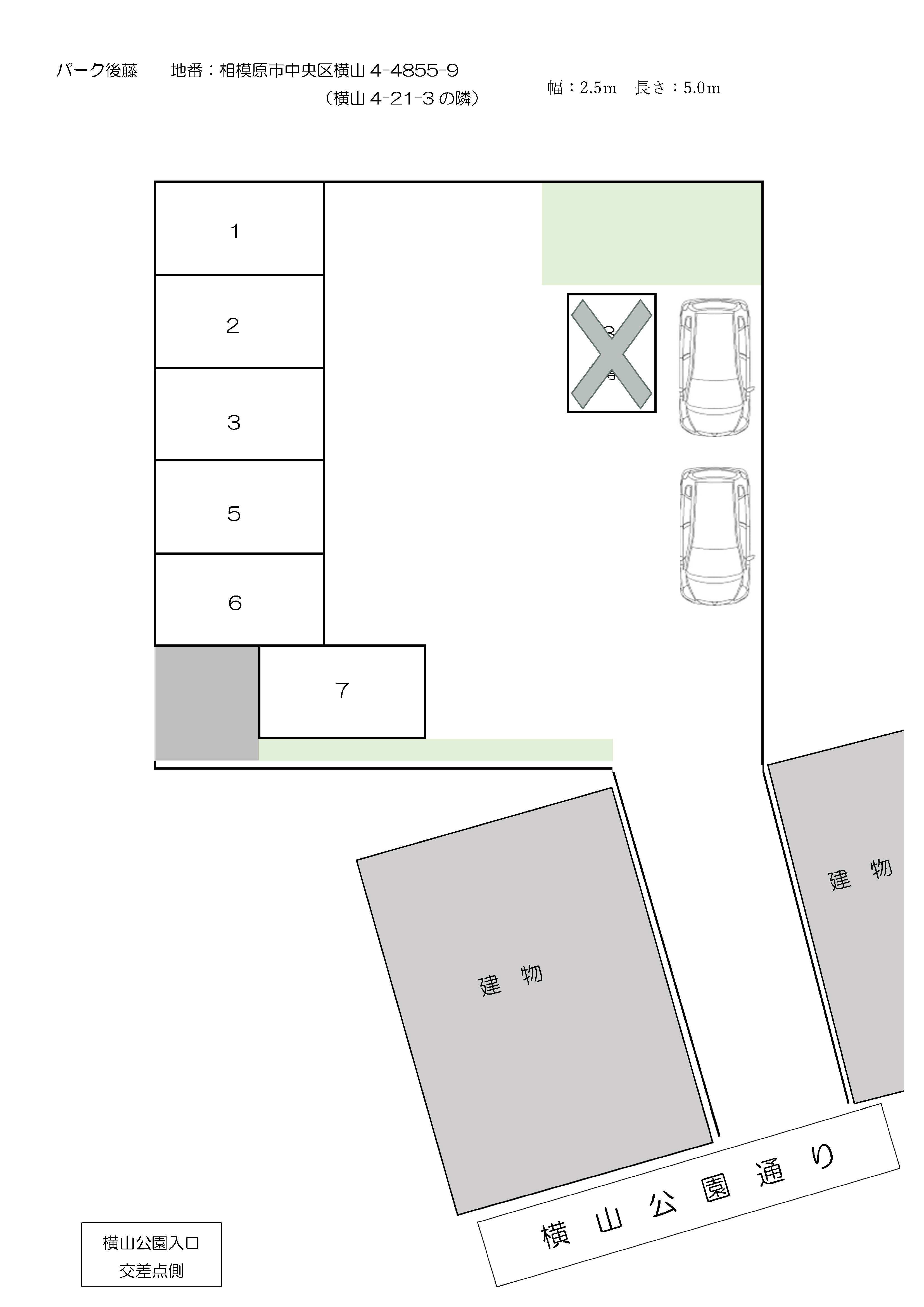 パーク後藤の駐車配置図