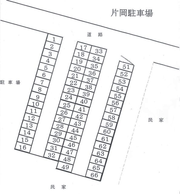 片岡駐車場の駐車配置図