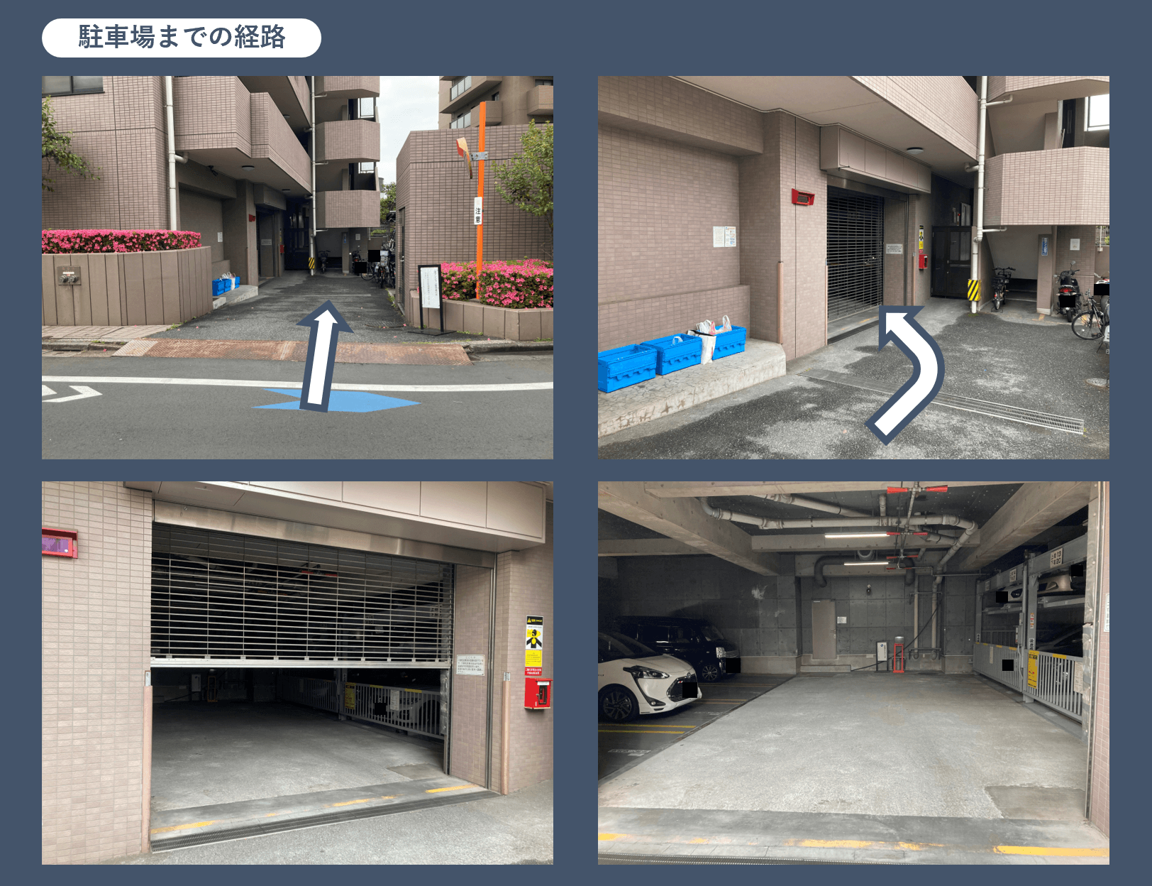 北砂5丁目駐車場の外観・駐車場イメージ3枚目