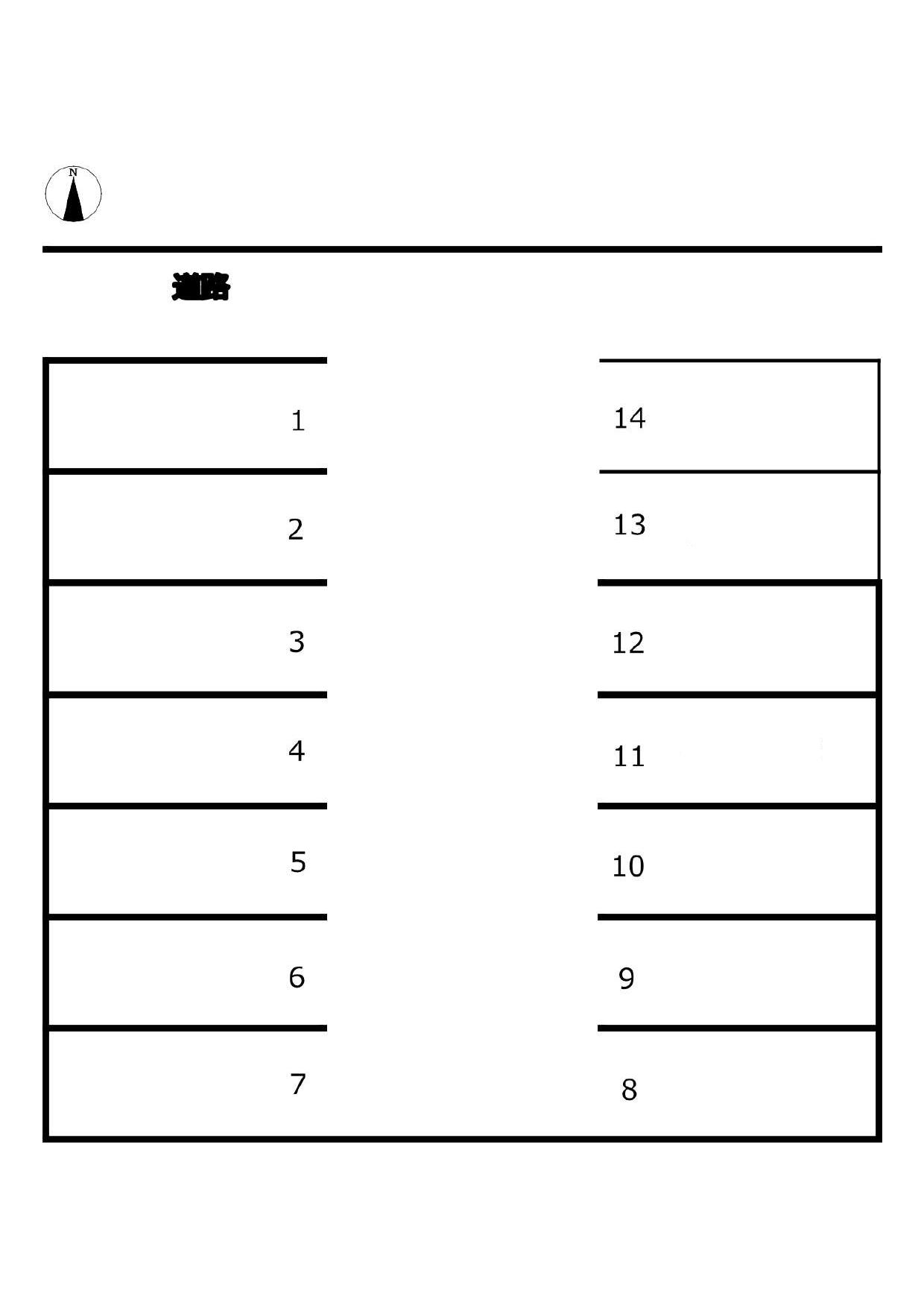 096八幡本通駐車場の駐車配置図