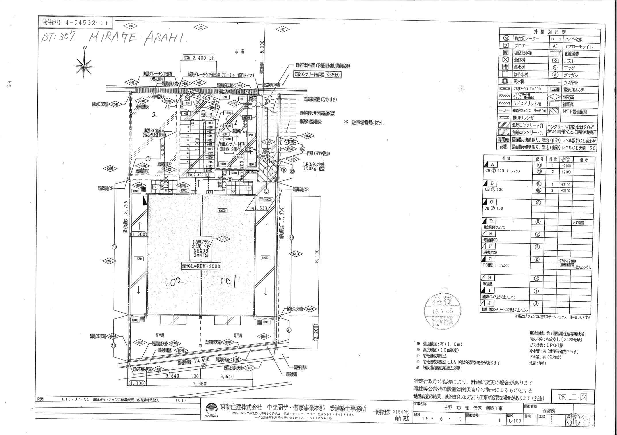 140200MIRAGE・ASAHIの駐車配置図