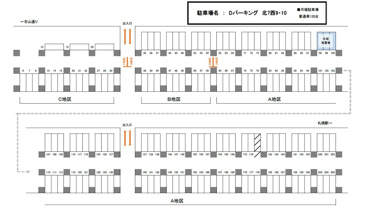Dパーキング北7西9・10 【短期】の駐車配置図