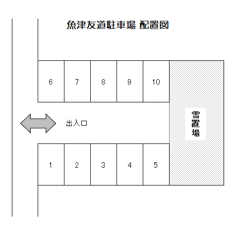 APパーク魚津友道の駐車配置図