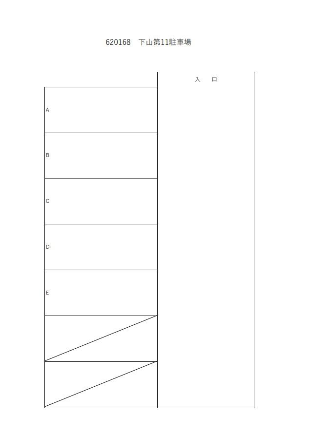 下山第11駐車場の駐車配置図