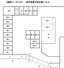 飯嶌パーキングの駐車場
