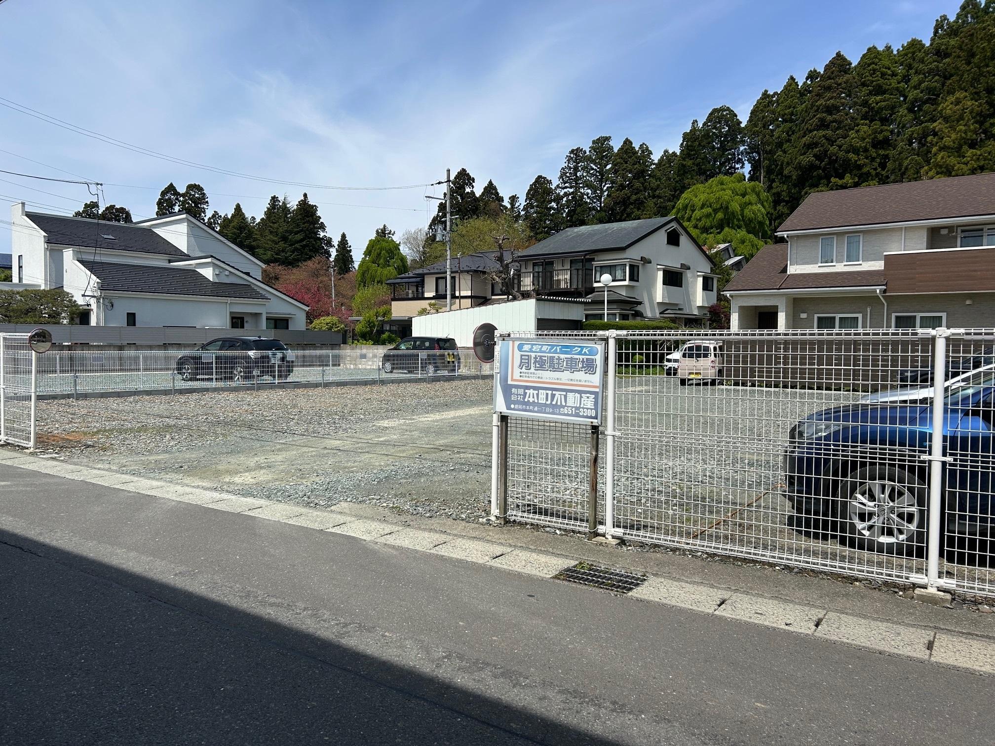 愛宕町パークKの外観・駐車場イメージ3枚目