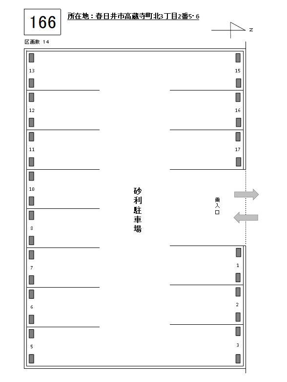 J-166の駐車配置図