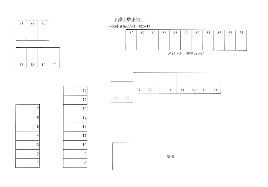 西袋O駐車場Ⅱの駐車配置図