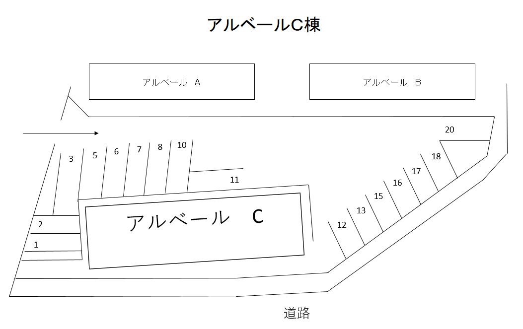 アルベールC棟 (S)の駐車配置図