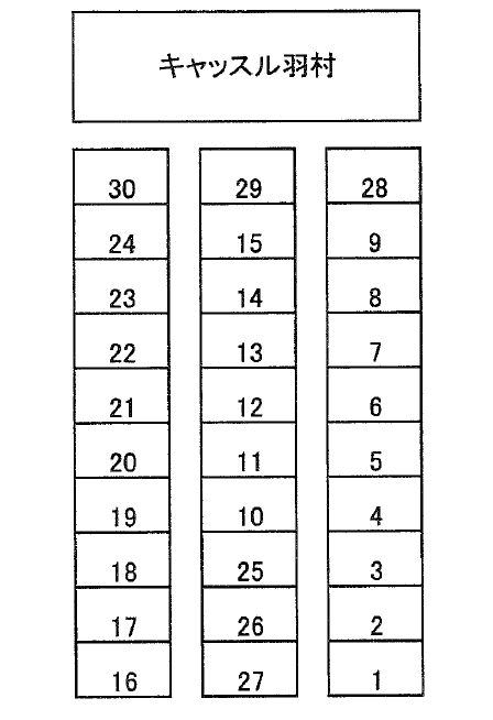 キャッスル羽村の駐車配置図