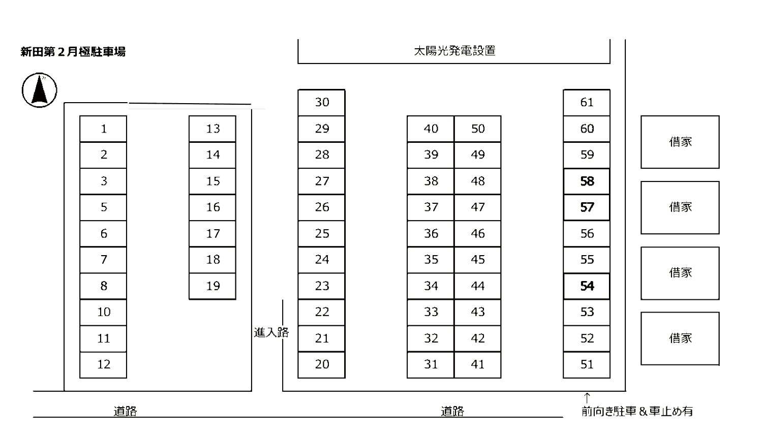 新田第2駐車場の駐車配置図