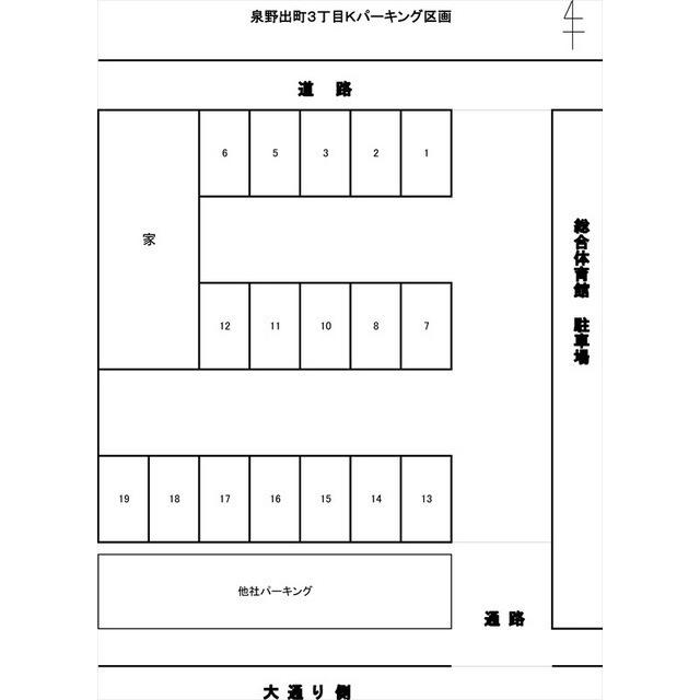 泉野出町3丁目Kパーキングの駐車配置図