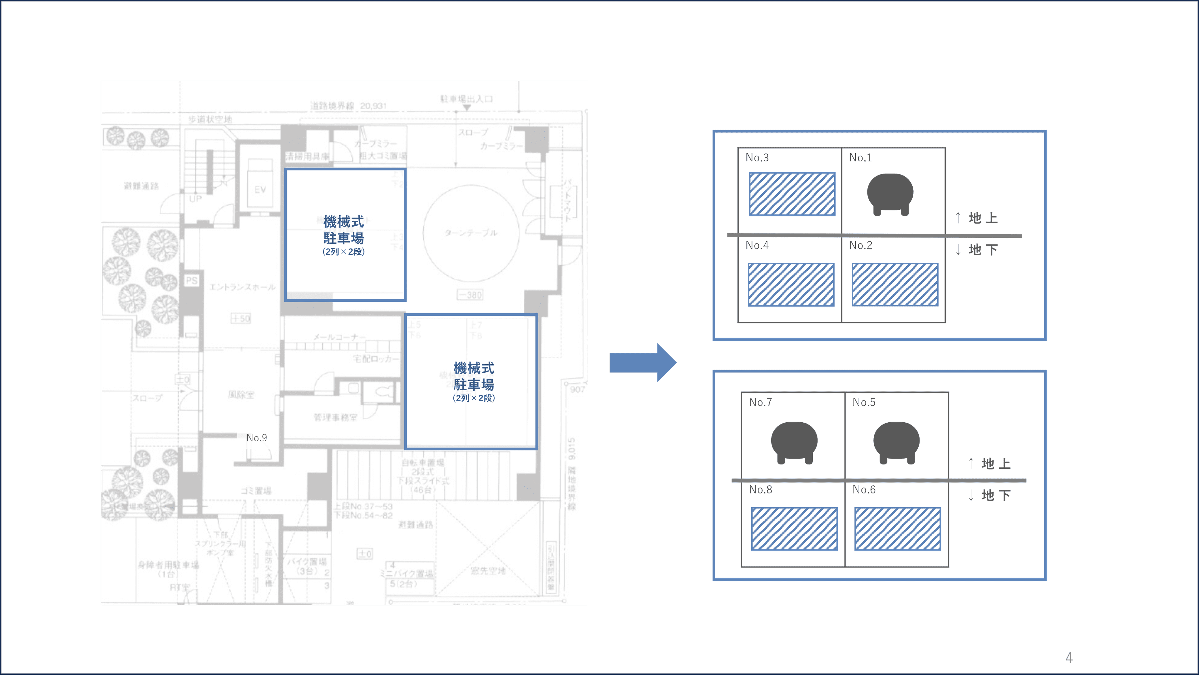 入谷1丁目17番駐車場の駐車配置図