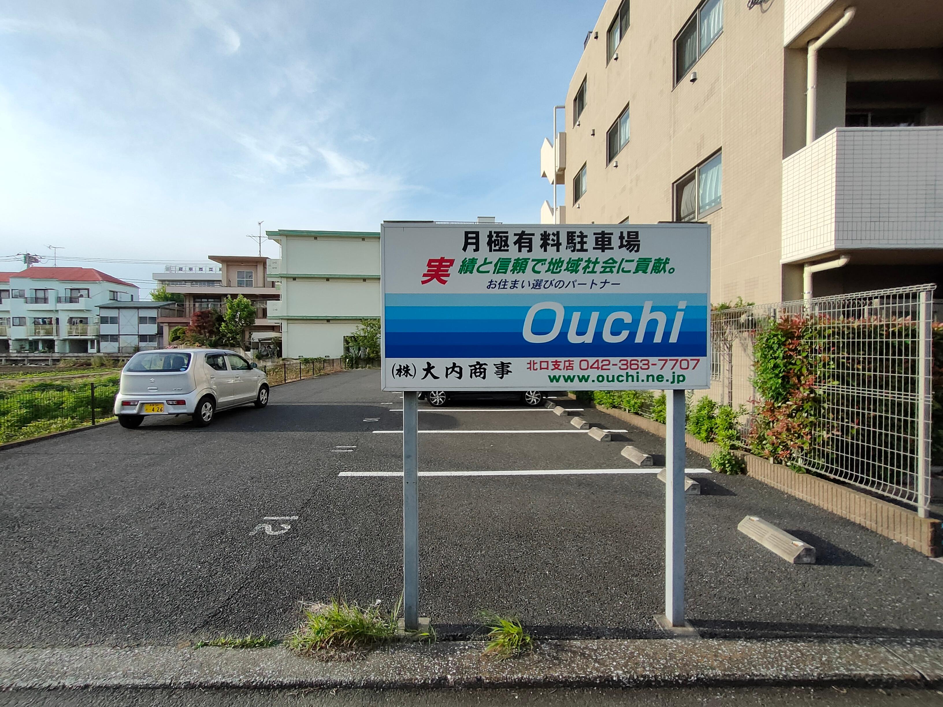 押立町田代駐車場の外観・駐車場イメージ1枚目