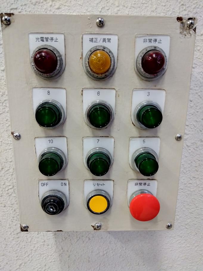 南行徳1丁目駐車場の外観・駐車場イメージ3枚目