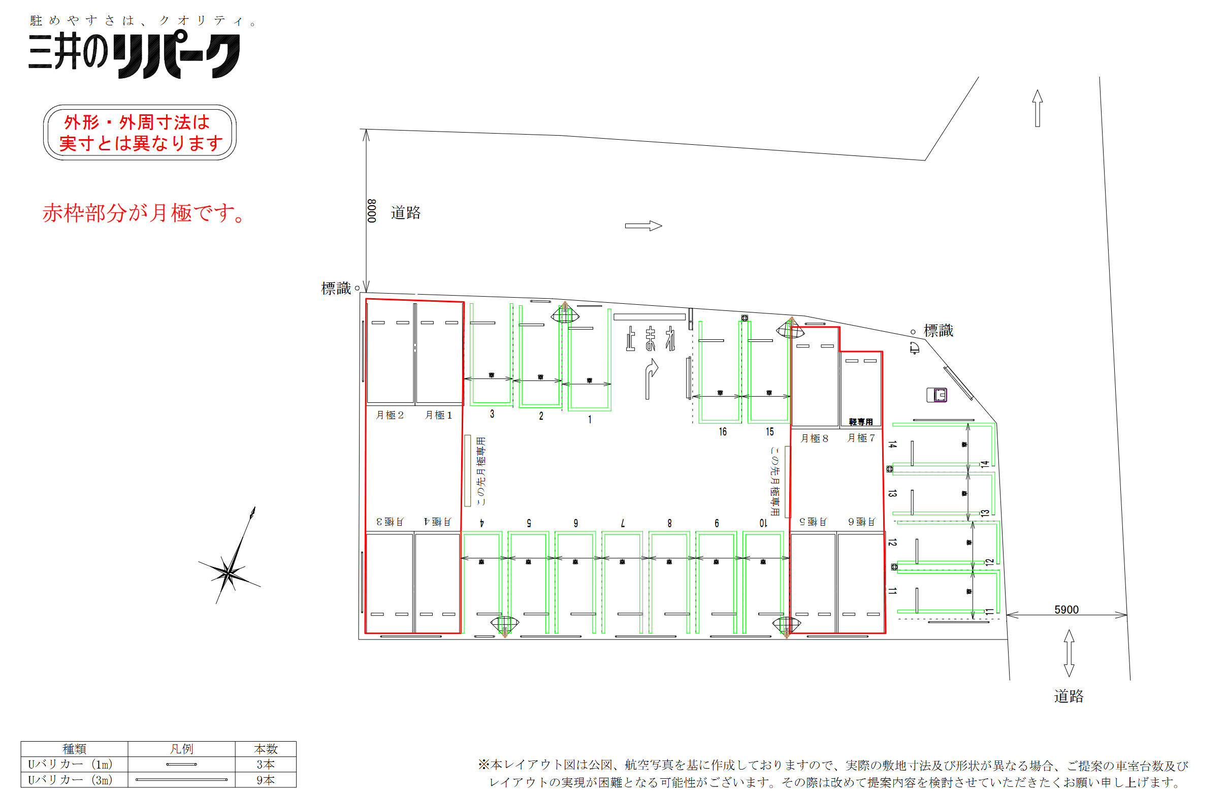 千葉院内2丁目の駐車配置図
