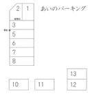 あいのパーキングの駐車場