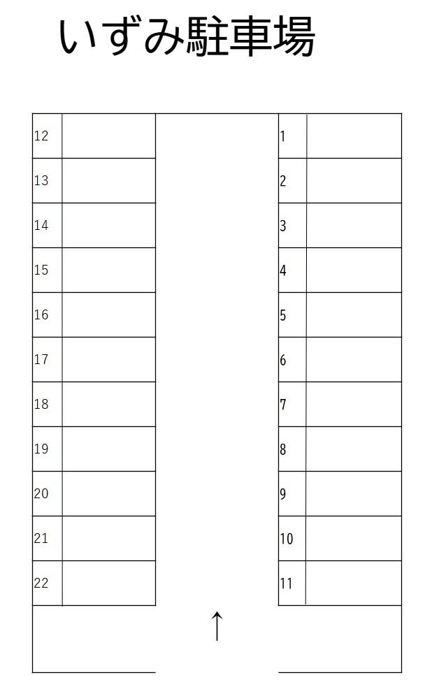 いずみ駐車場の駐車配置図