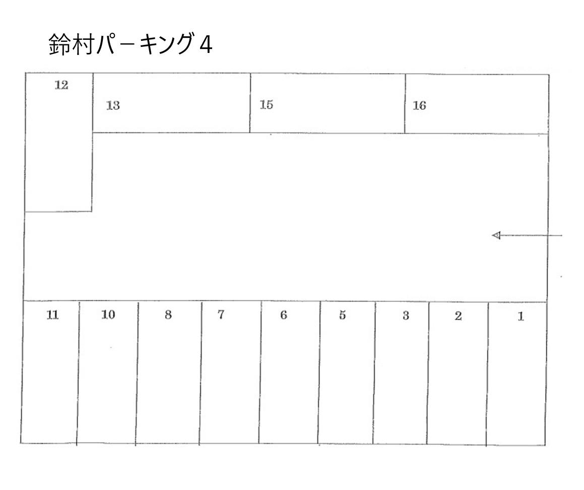 鈴村パ-キング4の駐車配置図