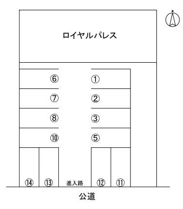 ロイヤルパレス敷地内駐車場の駐車配置図