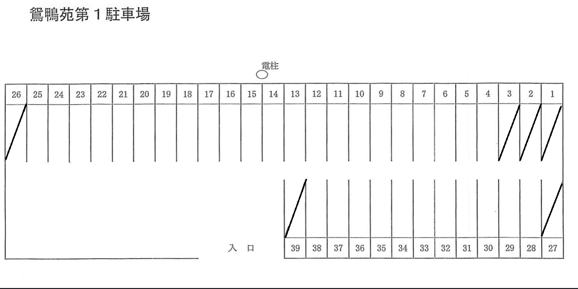 第一鴛鴨苑共同駐車場の駐車配置図