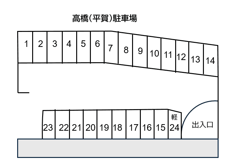 高橋(平賀)駐車場の駐車配置図
