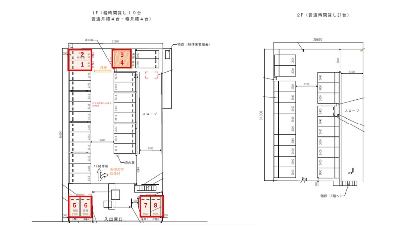 八戸市長横町第1の駐車配置図