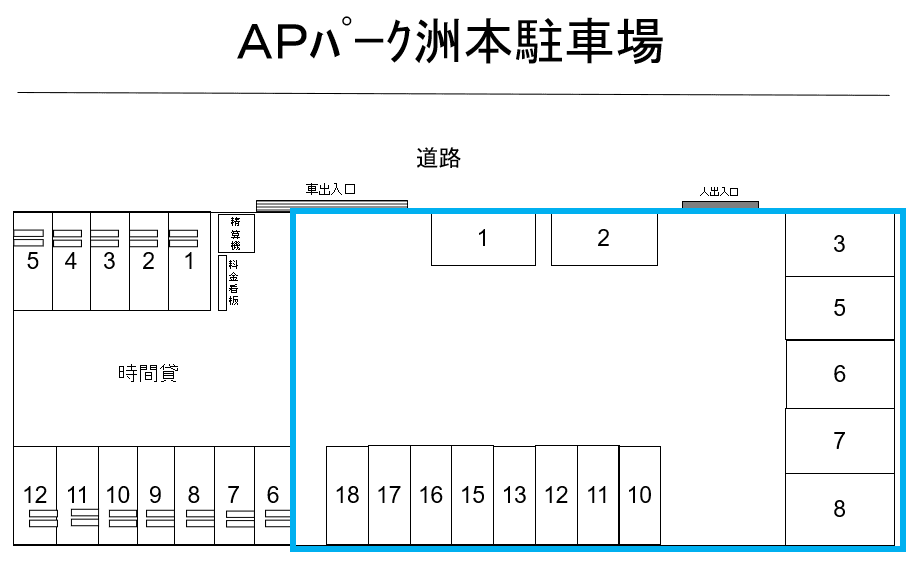 APパーク洲本の駐車配置図