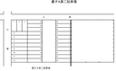 蔵子A第二駐車場の駐車場