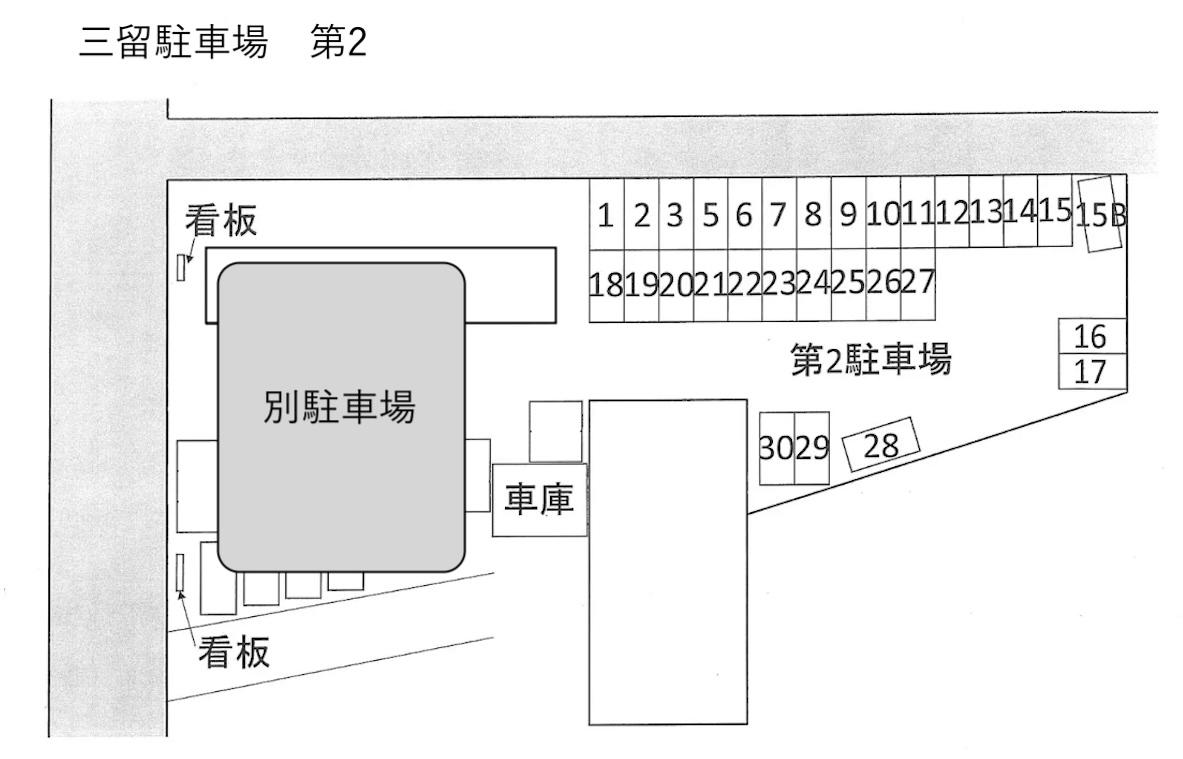 三留駐車場 第2の駐車配置図