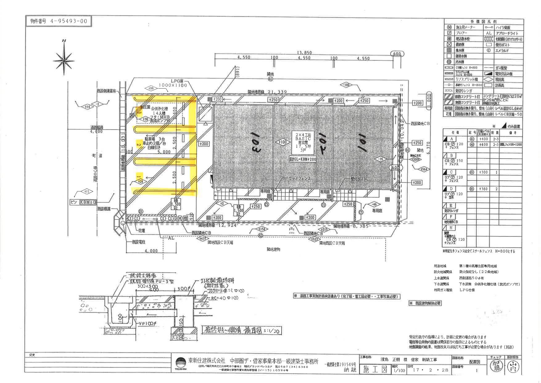60084M&Hの駐車配置図