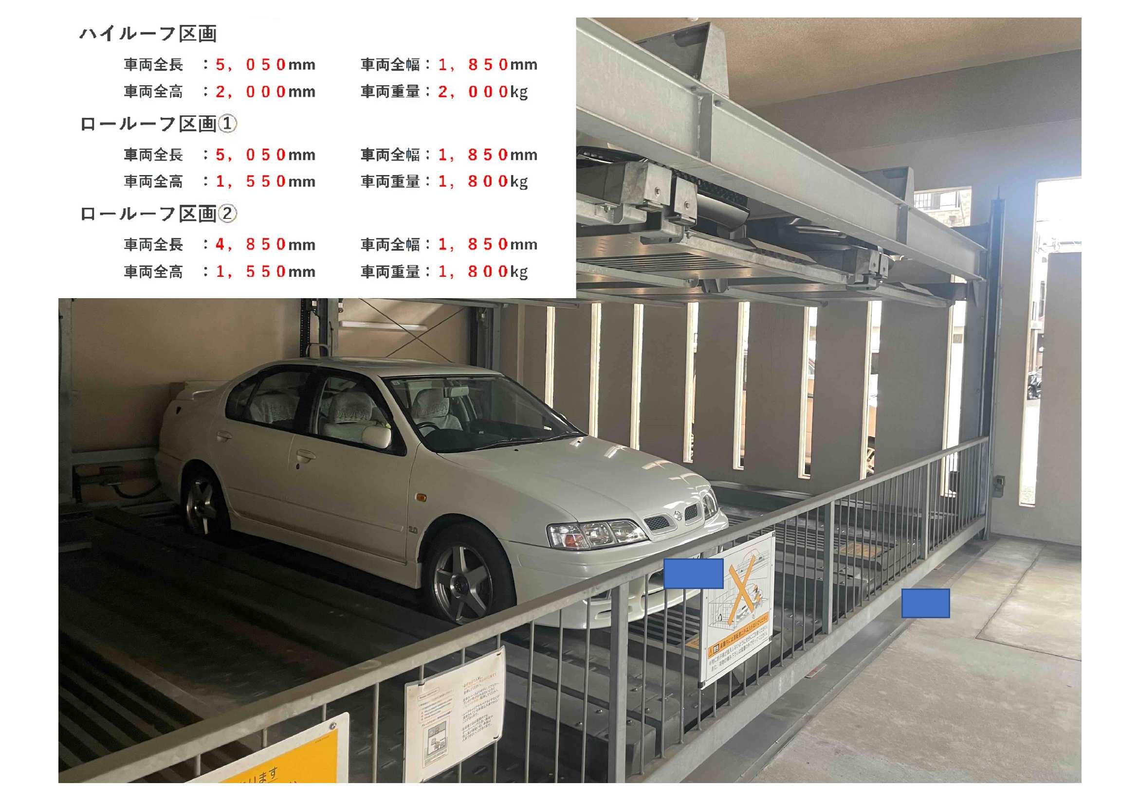 長堂2丁目駐車場の外観・駐車場イメージ2枚目