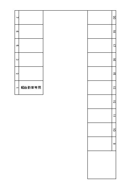 J-040の駐車配置図