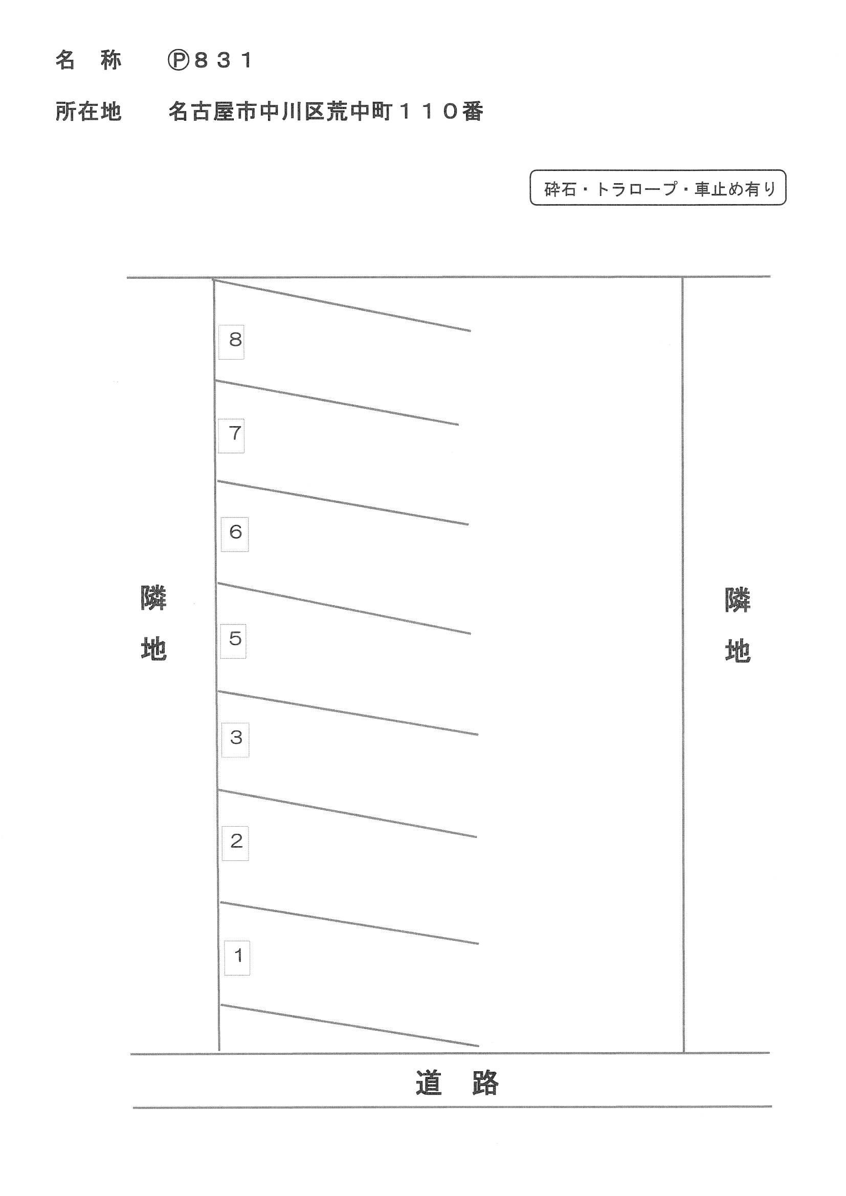 831の駐車配置図