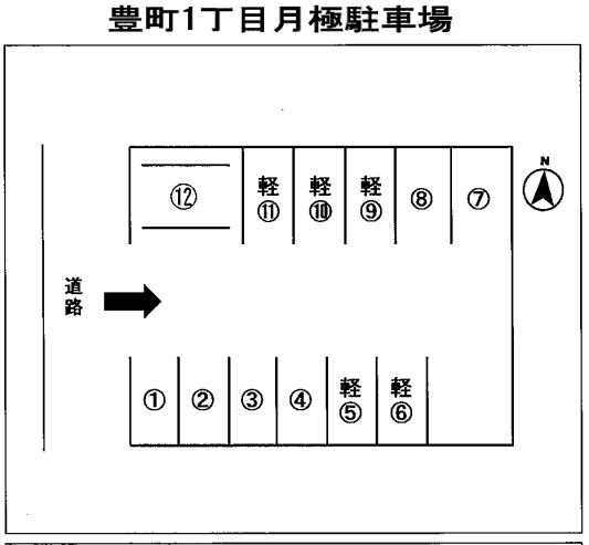 豊町1丁目月極駐車場の駐車配置図