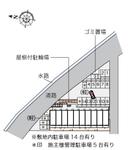グランシャリオ(55259)の駐車場