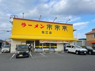 シエラ(24656)の外観・駐車場イメージ1枚目