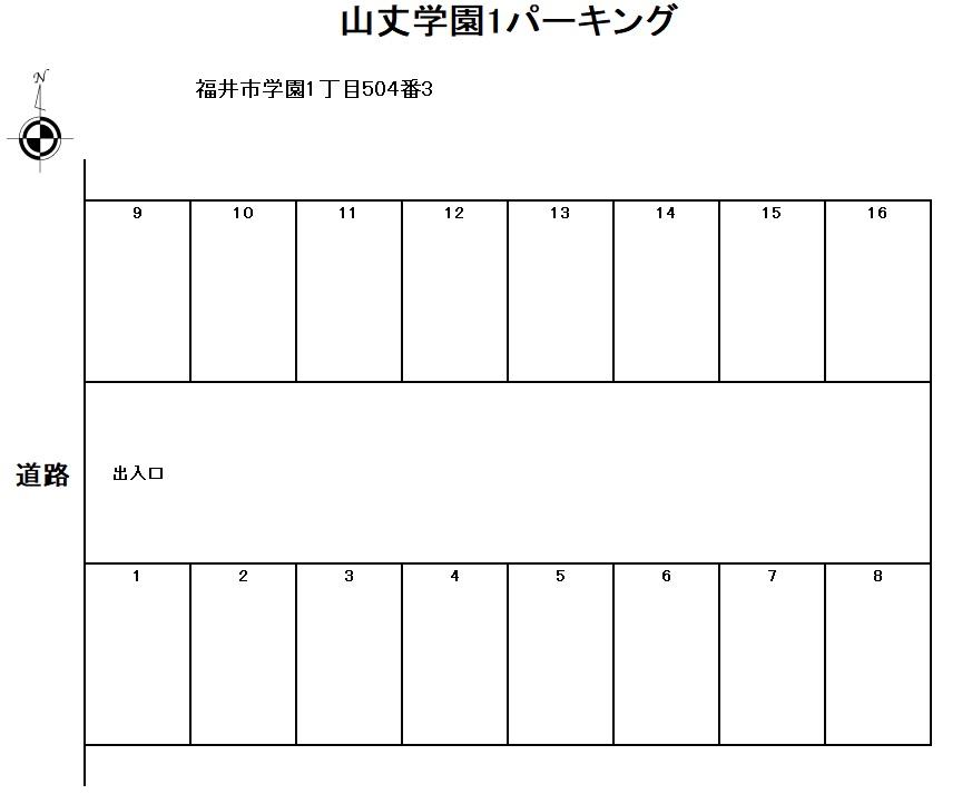 山丈学園1パーキングの駐車配置図