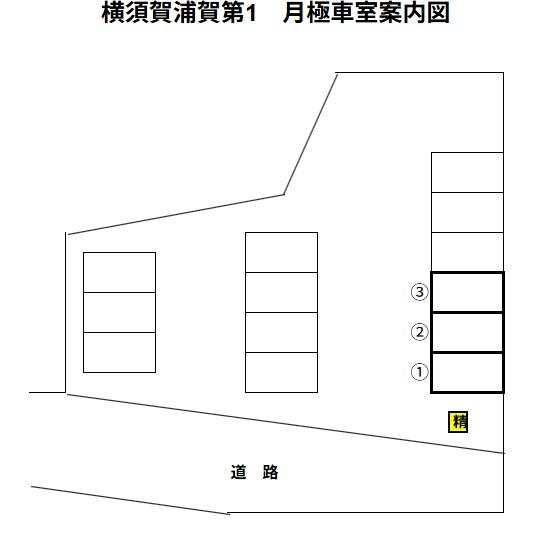 横須賀浦賀第1の駐車配置図