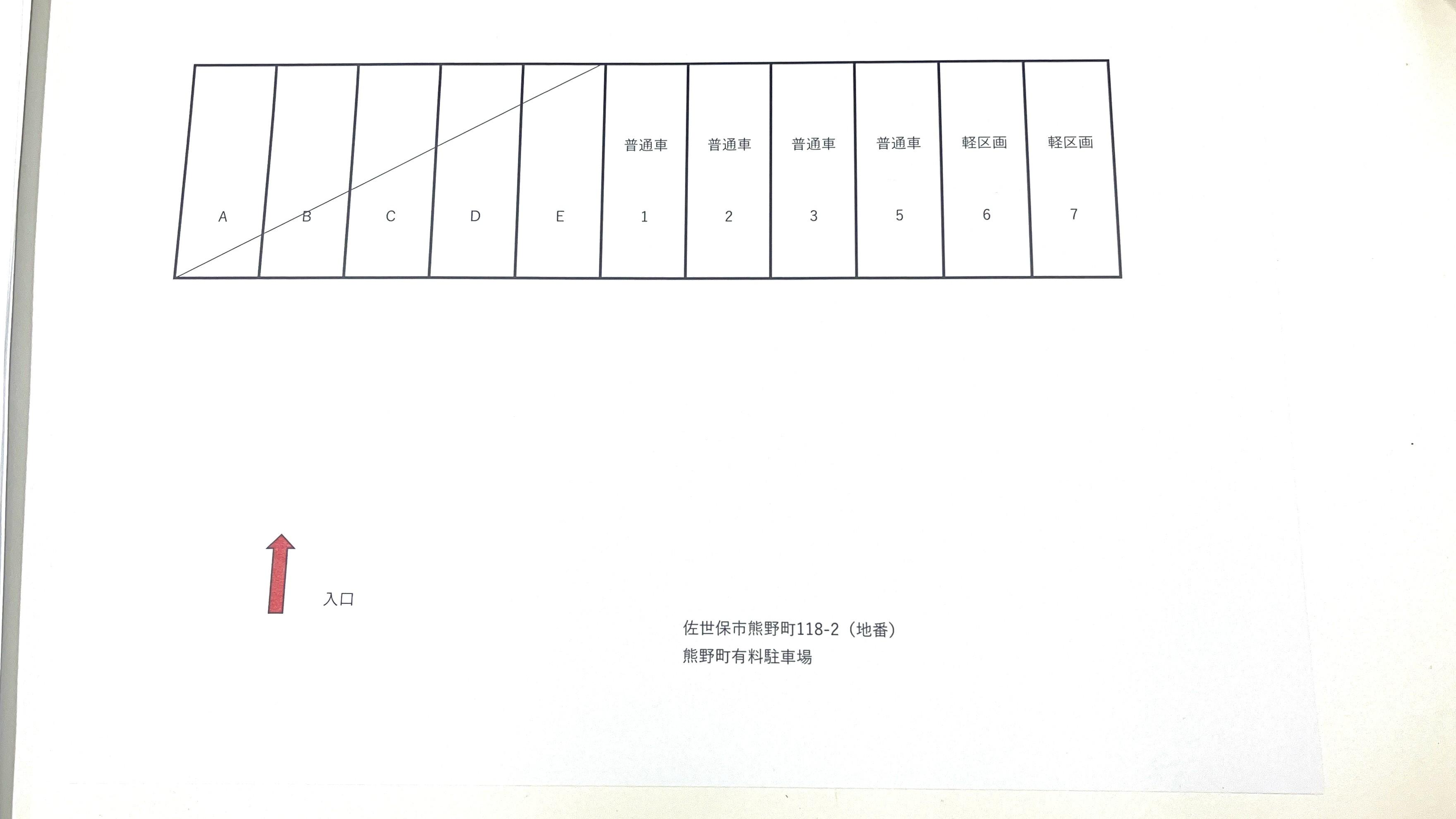 熊野町有料駐車場の駐車配置図