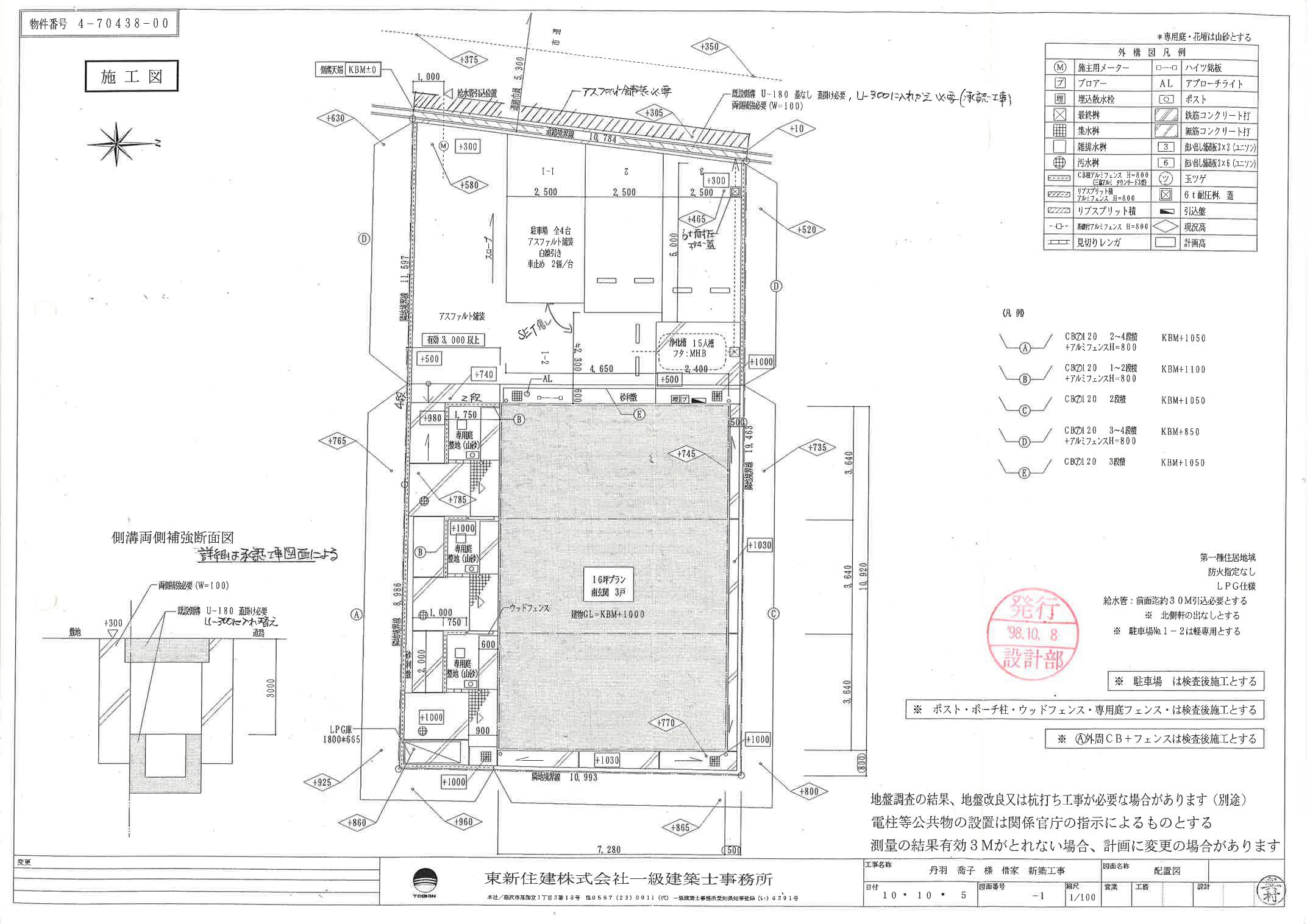 60339DUPLEX義の駐車配置図