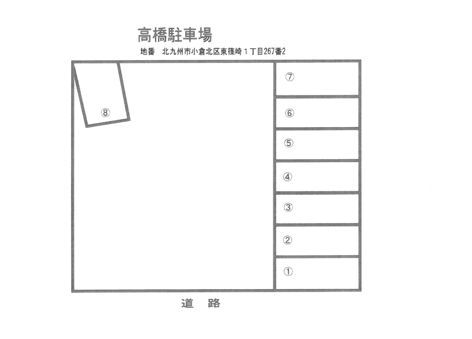 高橋駐車場の駐車配置図