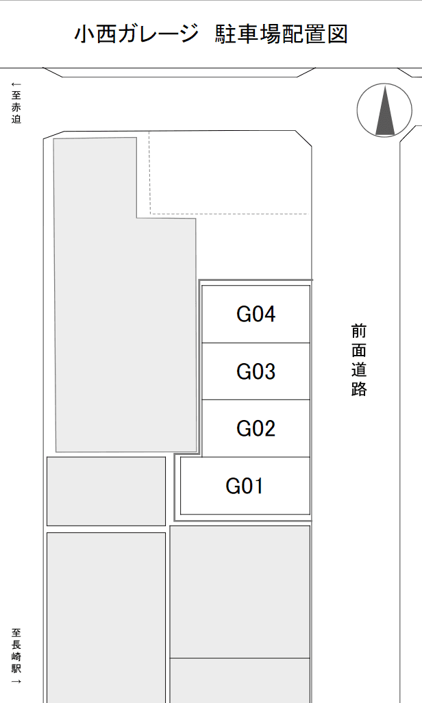 小西ガレージの駐車配置図