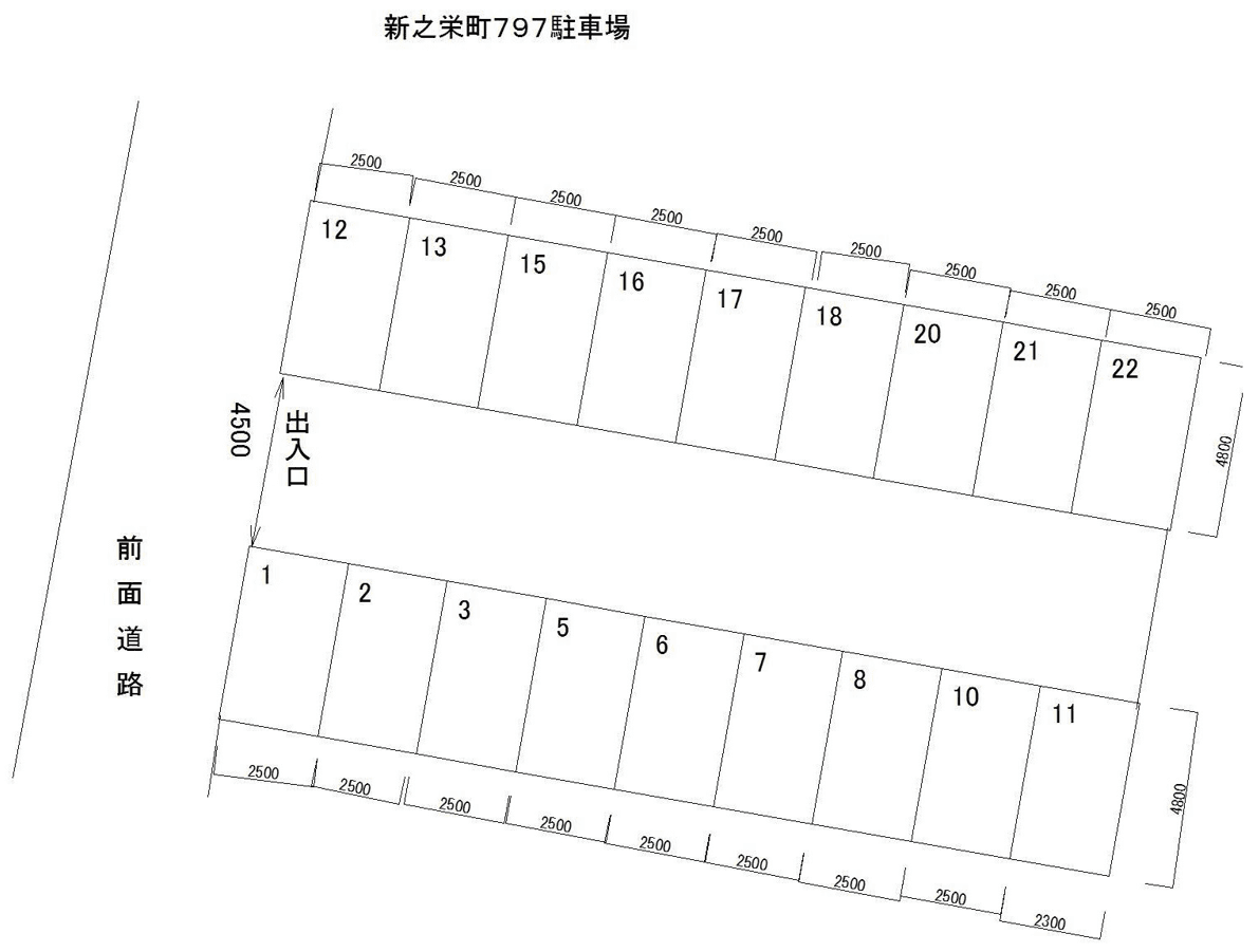 新之栄町797駐車場の駐車配置図