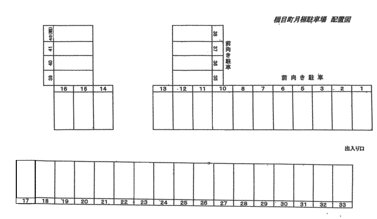 橋目町月極駐車場の駐車配置図