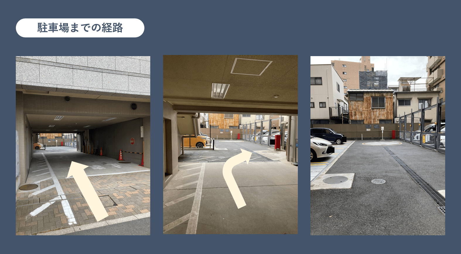 八広二丁目駐車場の外観・駐車場イメージ3枚目