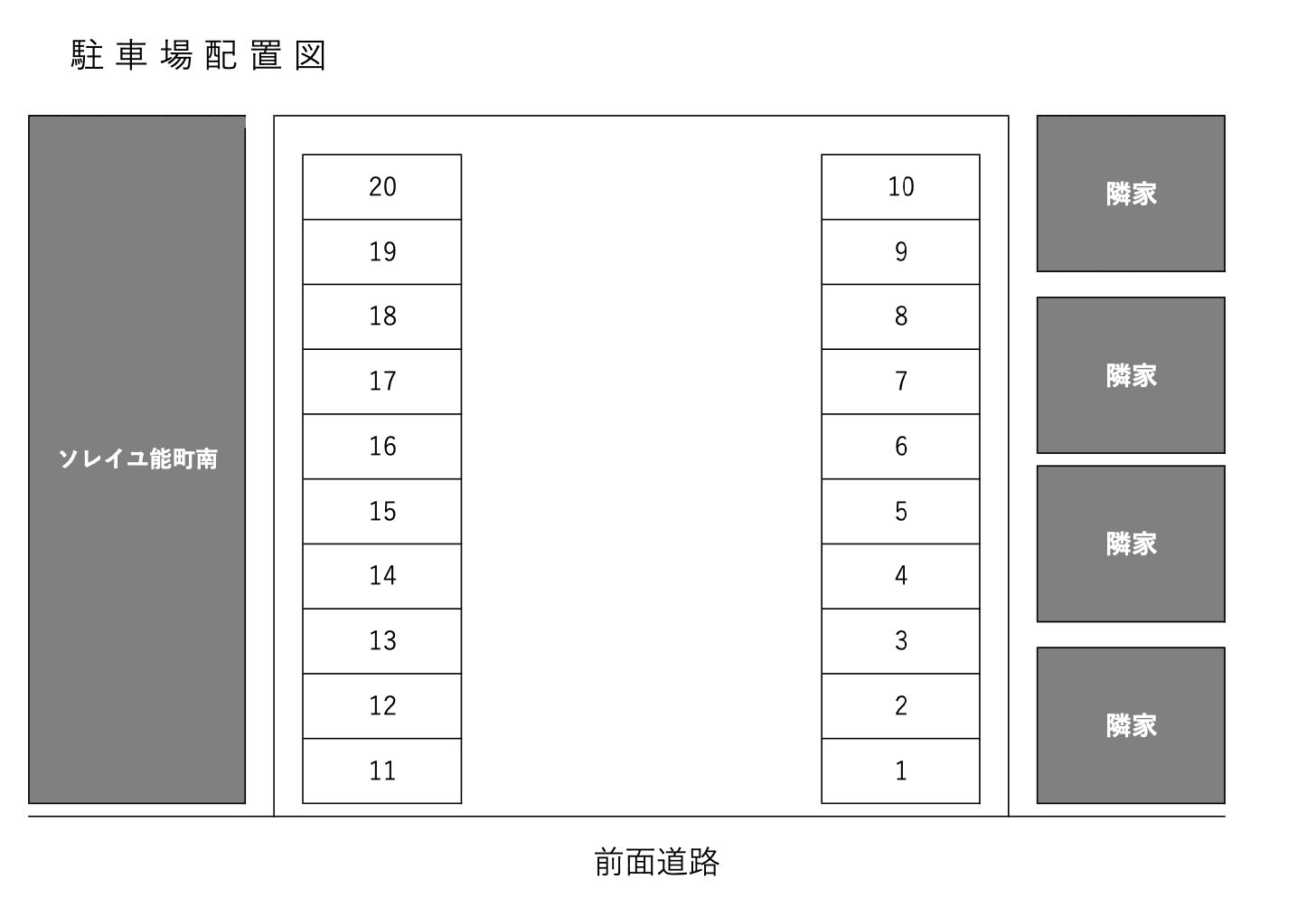 高岡市能町南一丁目パーキングの駐車配置図