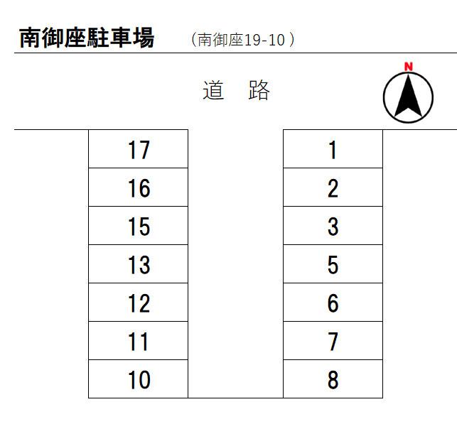 南御座駐車場の駐車配置図