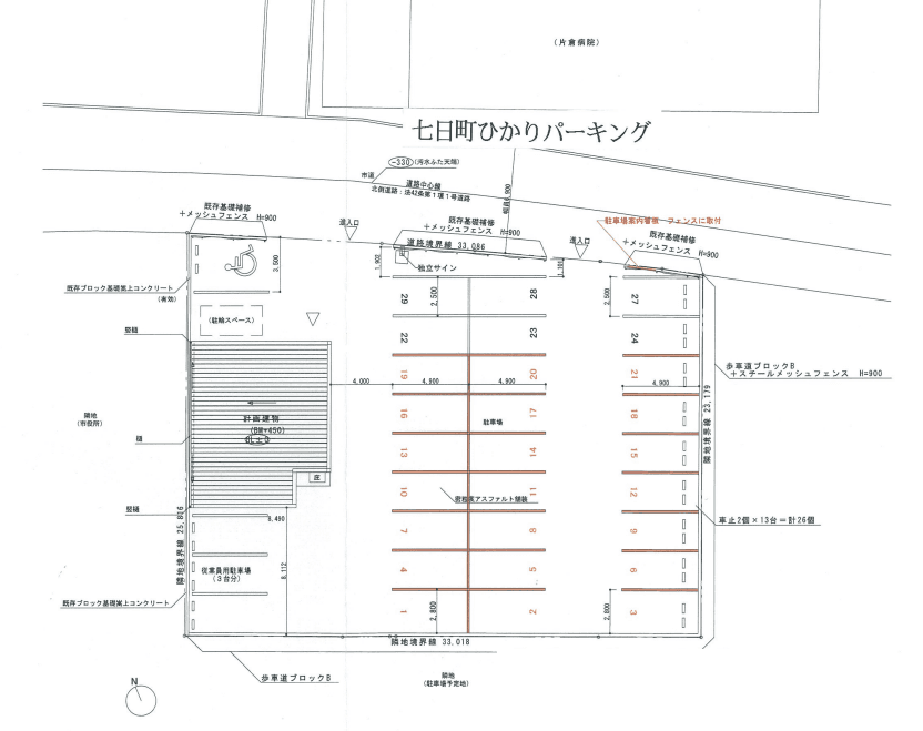 七日町ひかり駐車場の駐車配置図
