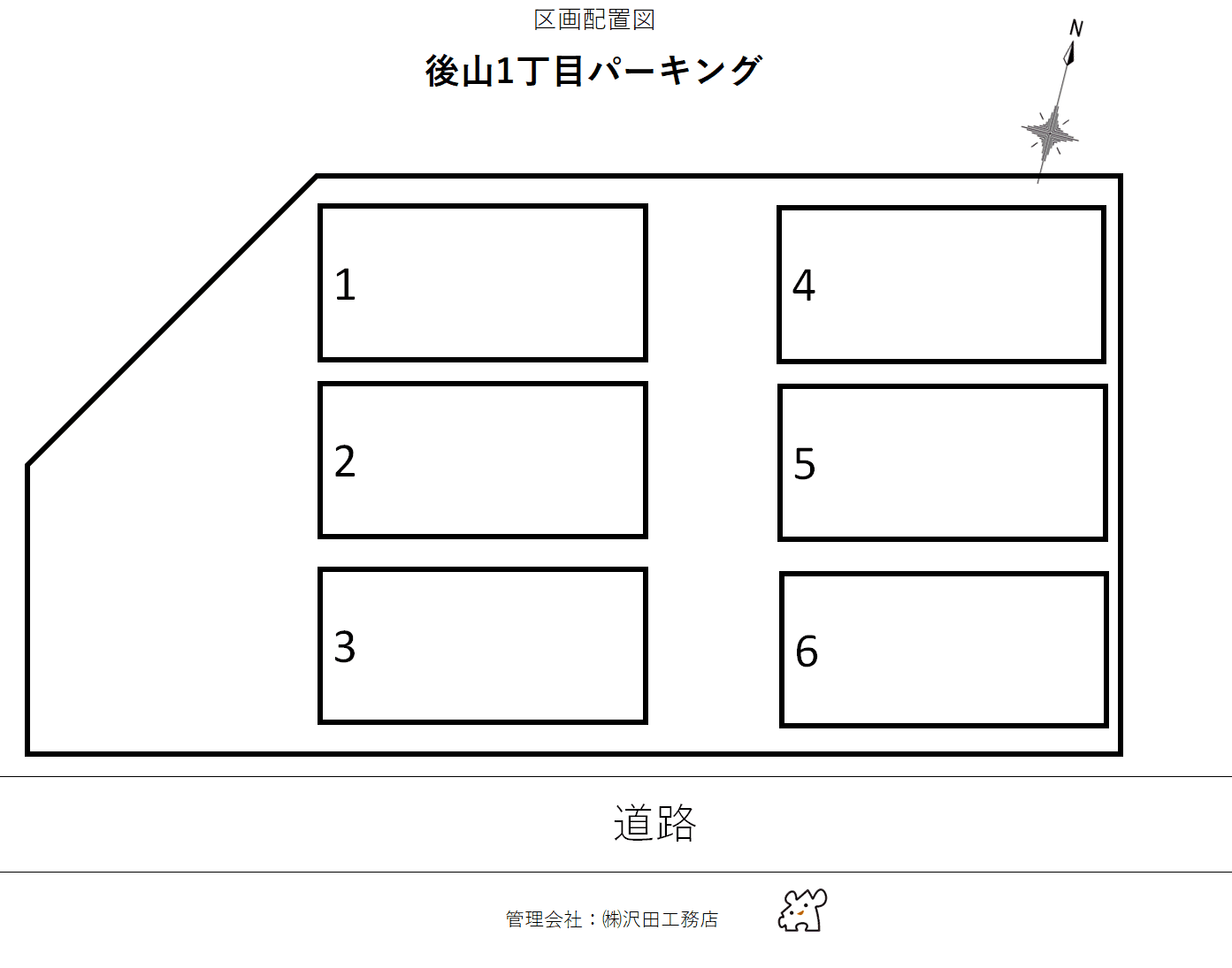 後山1丁目パーキングの駐車配置図